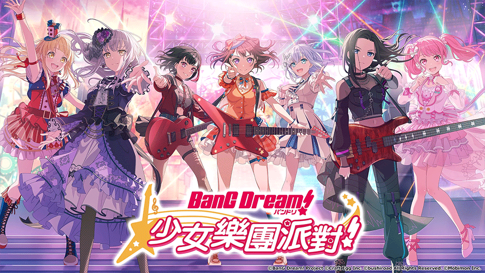 BanG Dream!少女乐团派对台服1
