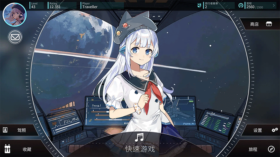 旋转音律手游2