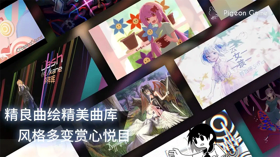 phigros音游预览图3