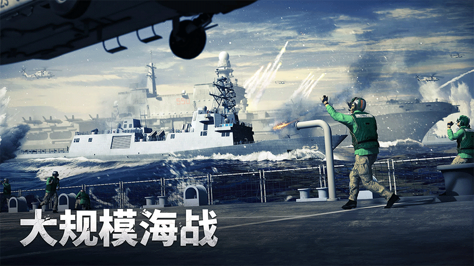 军团之争炮艇战游戏2