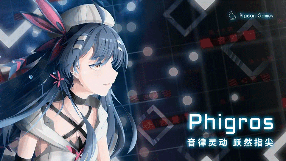 phigros音游国际服1