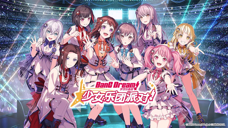 梦想协奏曲!少女乐团派对!1