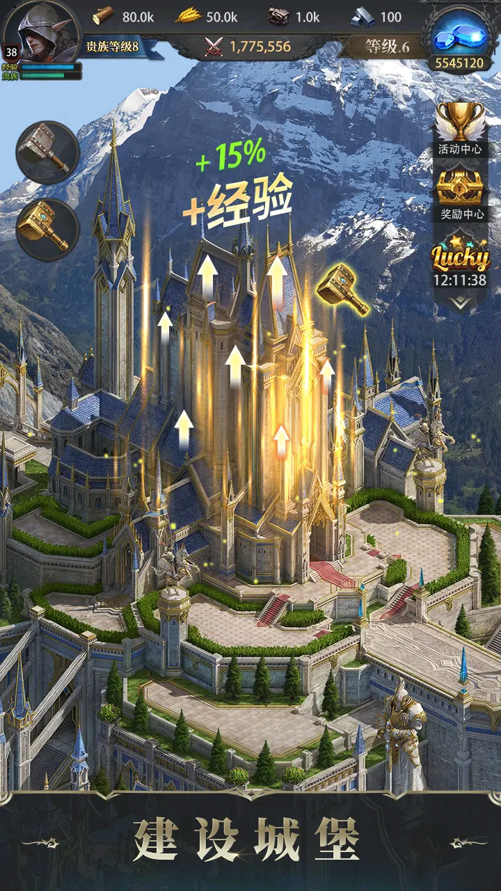 诸王黎明手游4