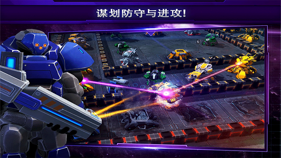 银河掌控(Galaxy Control)2