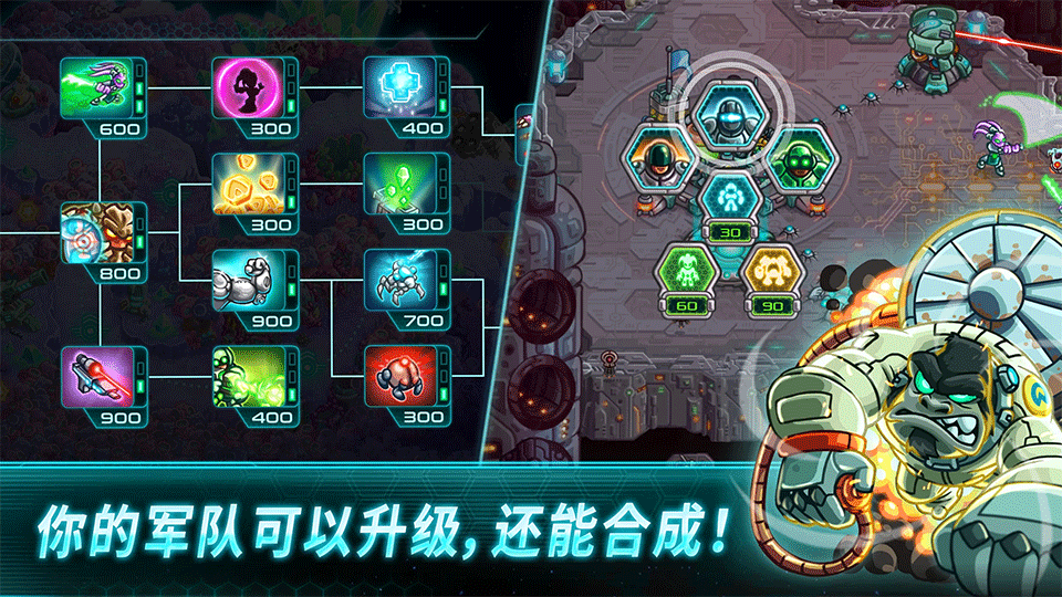 钢铁战队国际版2