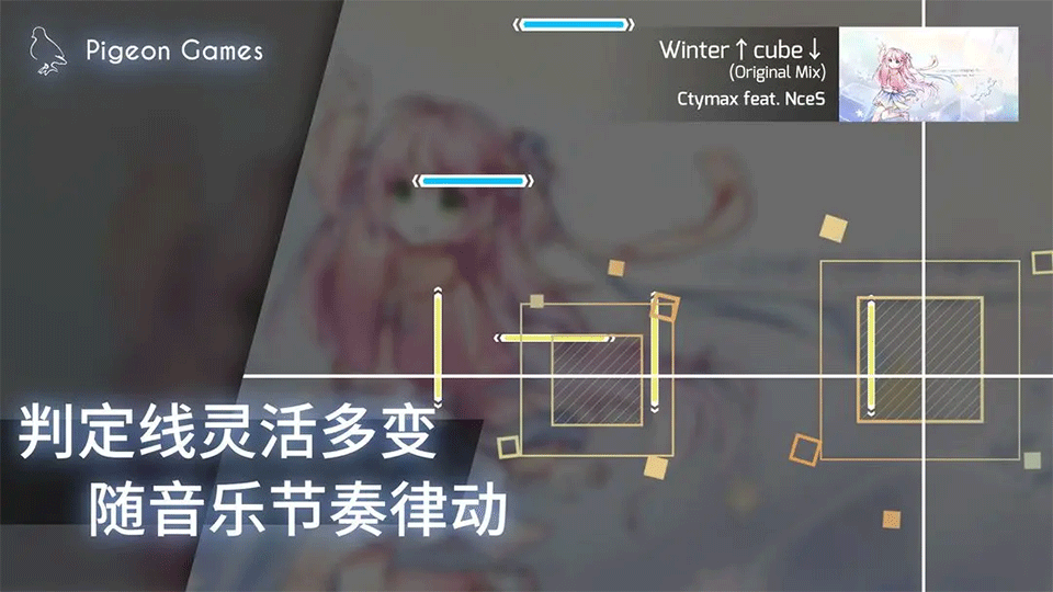 phigros音游预览图2