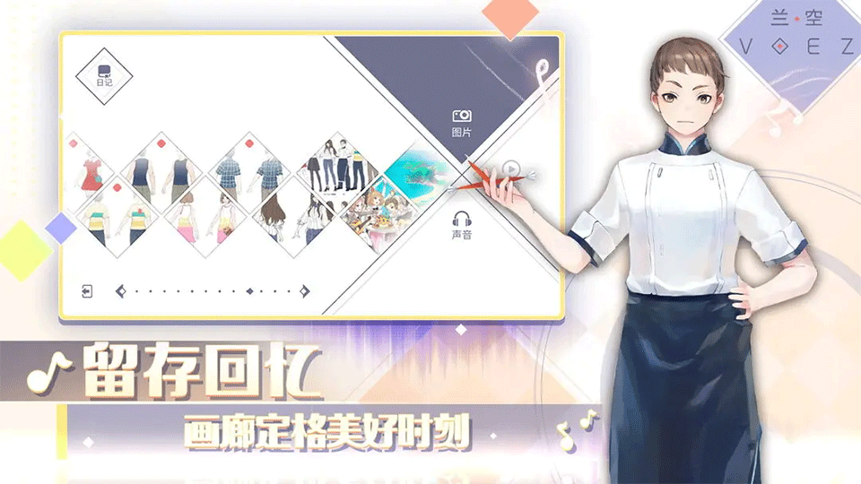 兰空最新版3