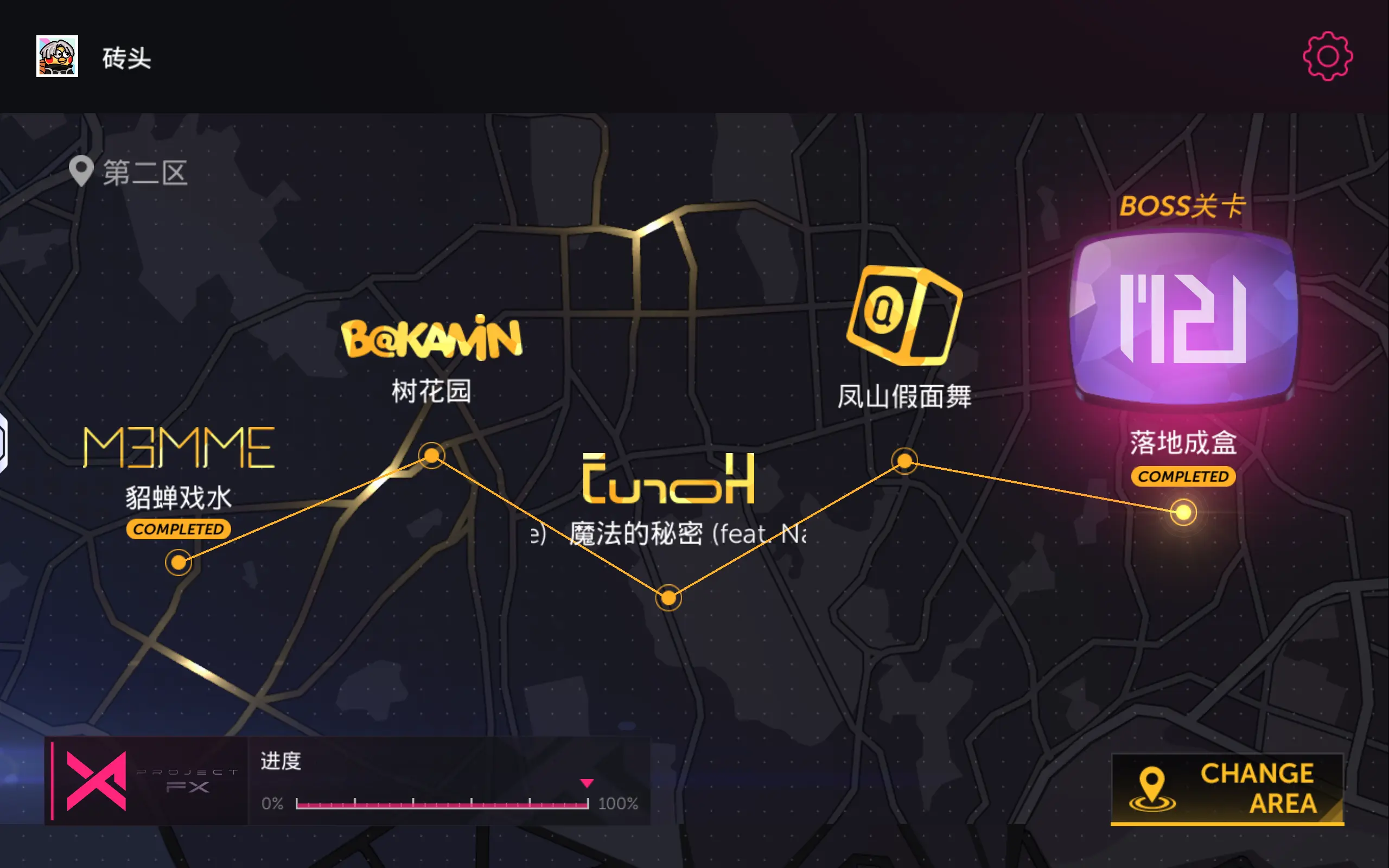Project FX音游2