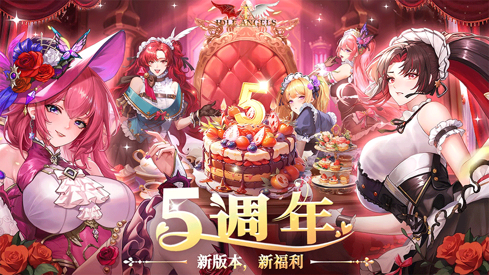 放置女神手游(Idle Angels)1