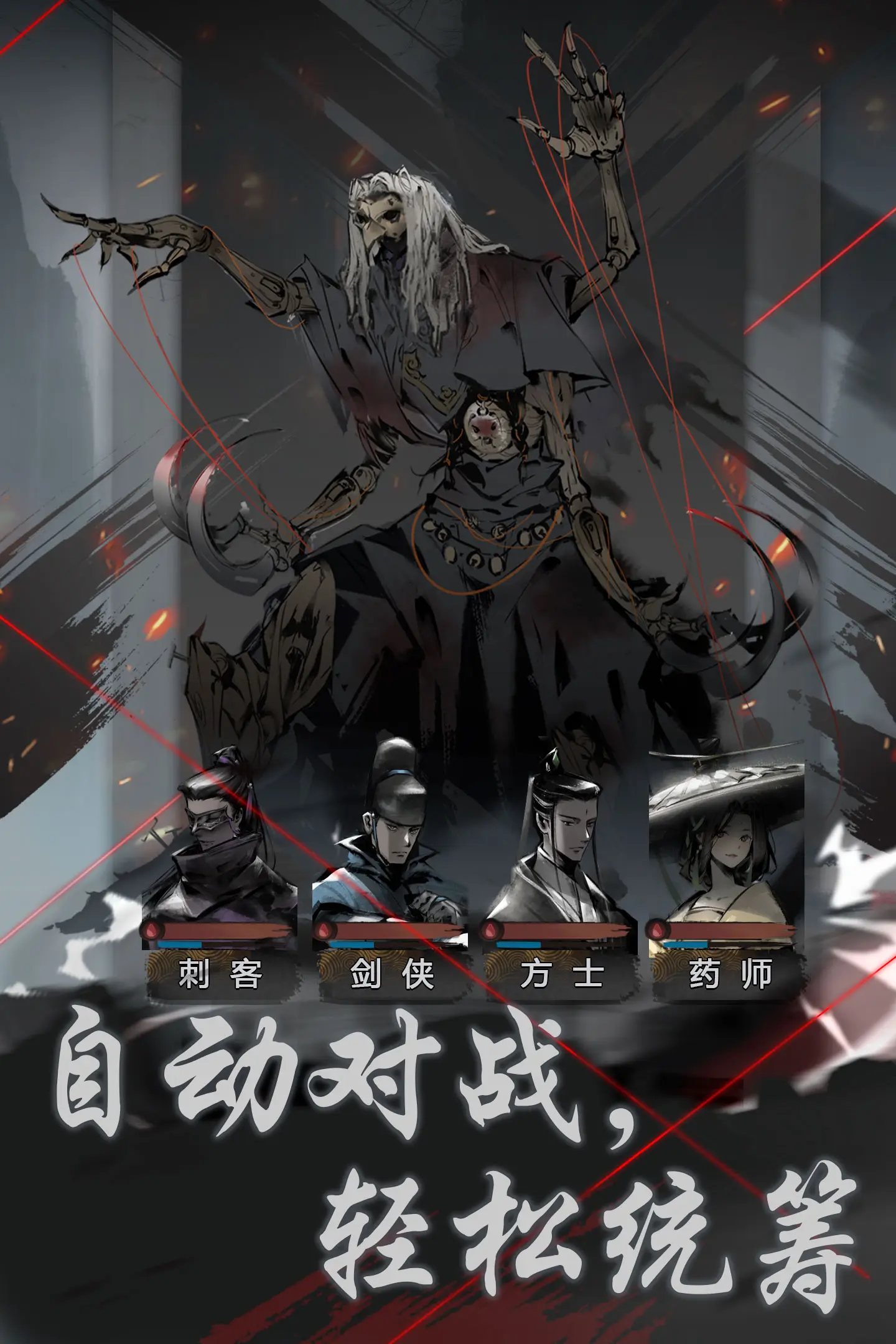 神探诡事录手游3