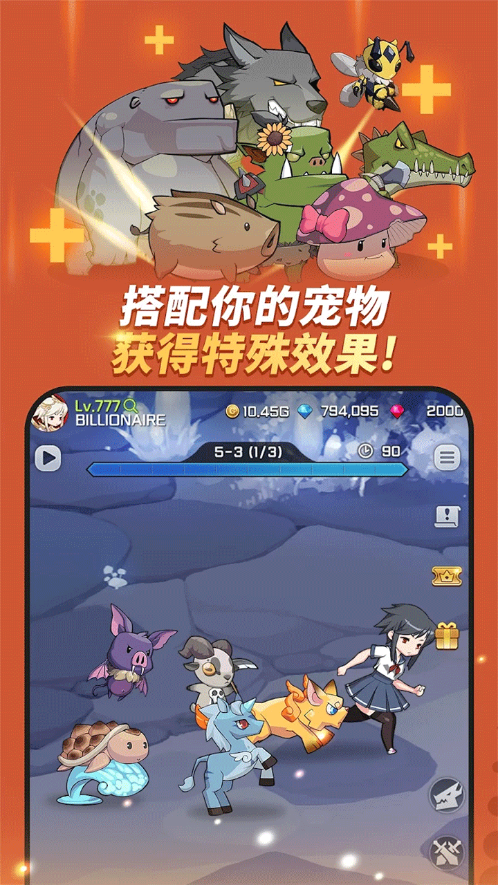 刀锋养成手游(Blade Idle)3