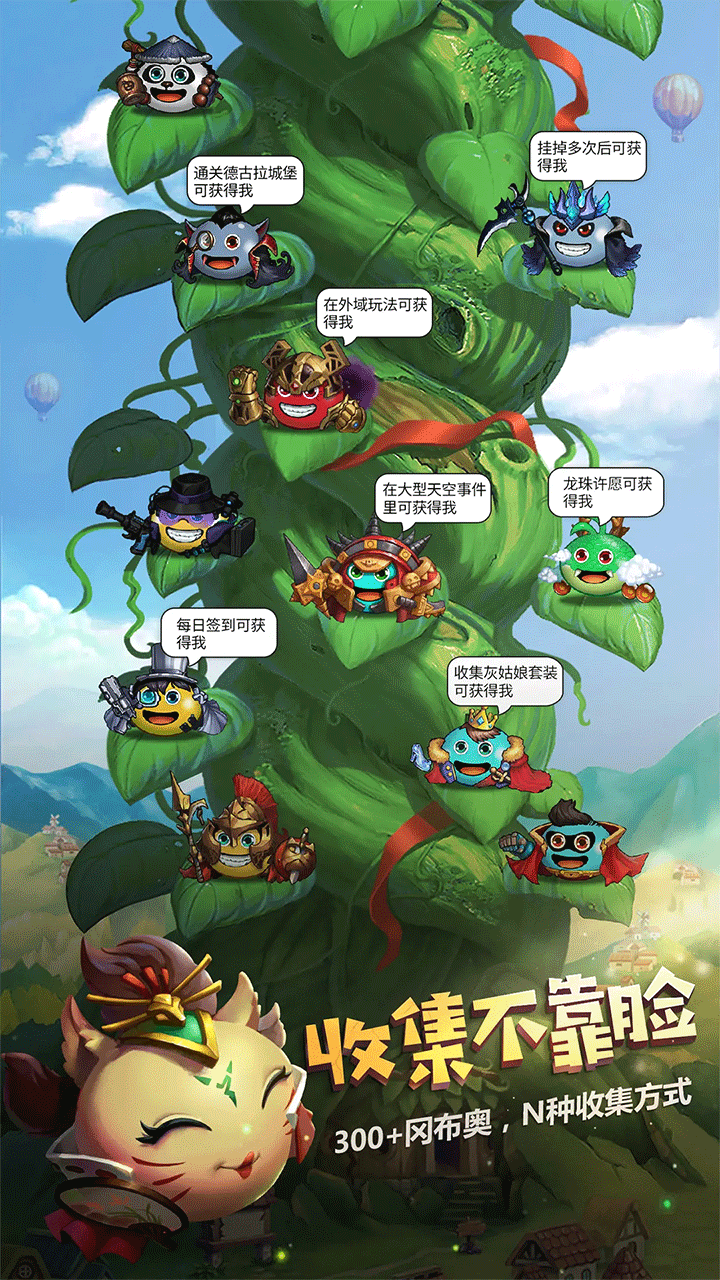 不思议迷宫手游2