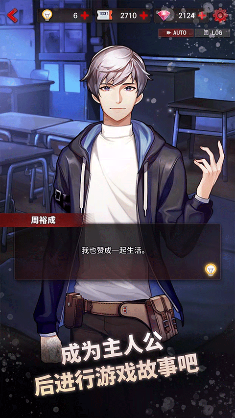 危险的家伙们(DangerousFellows)游戏5