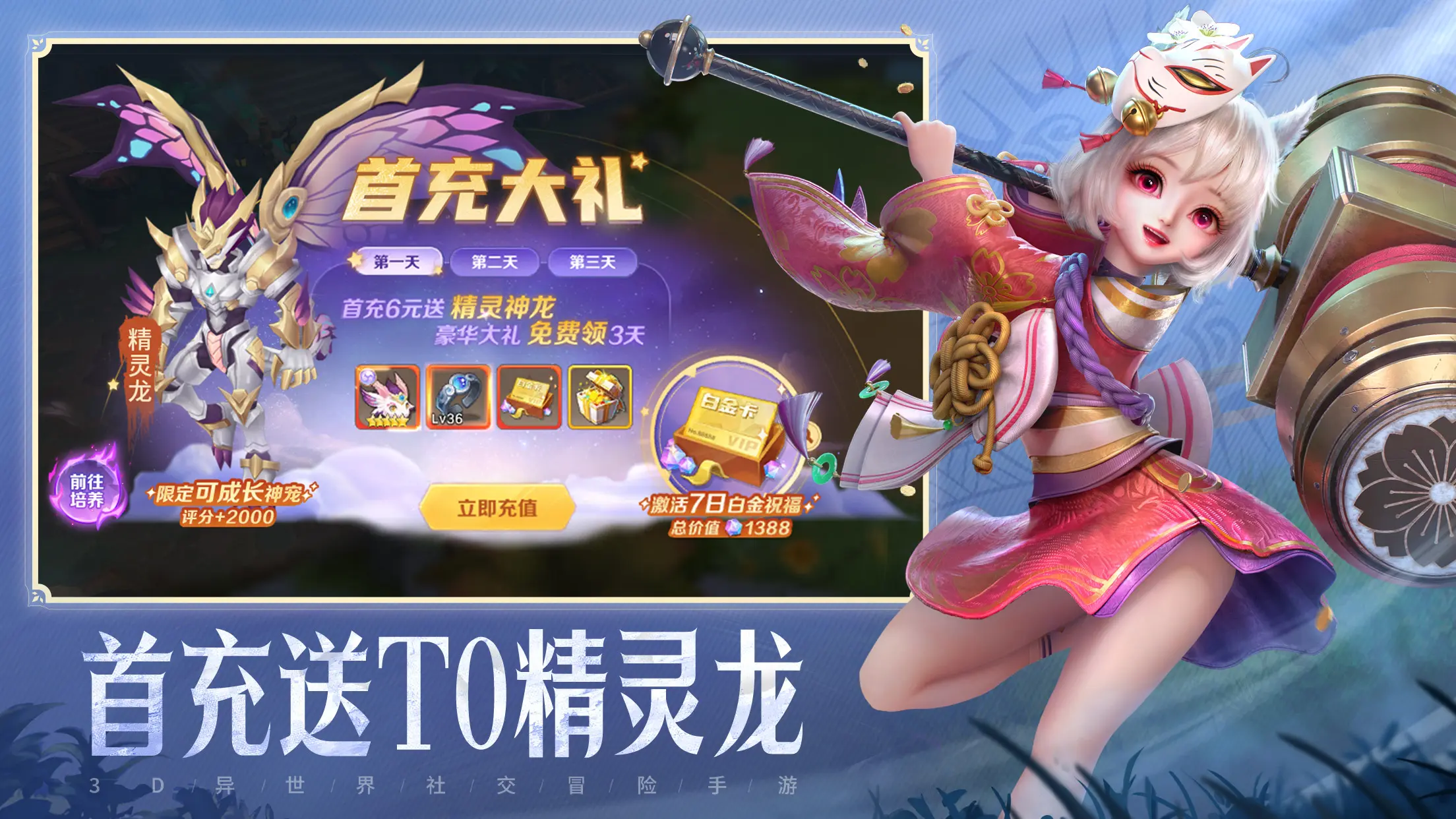 云上城之歌手游2