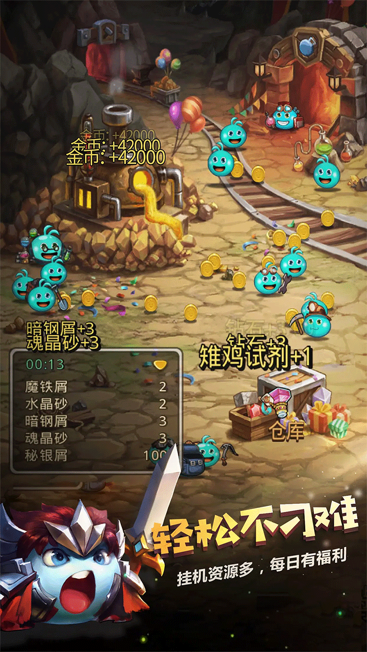 不思议迷宫手游4