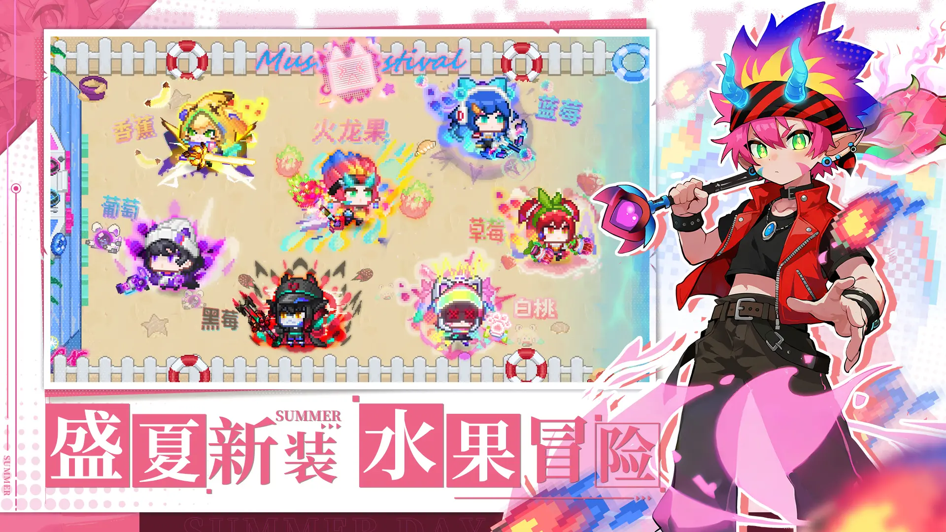 见习猎魔团3