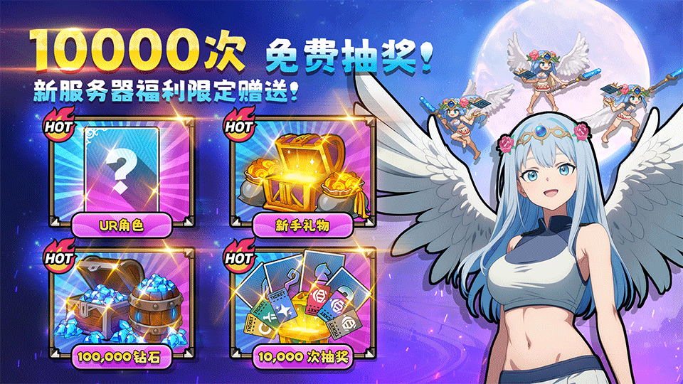 征服少女养成记折相思破解版1