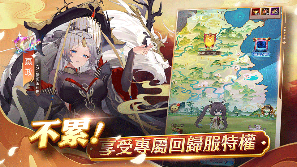 少女回战台服1