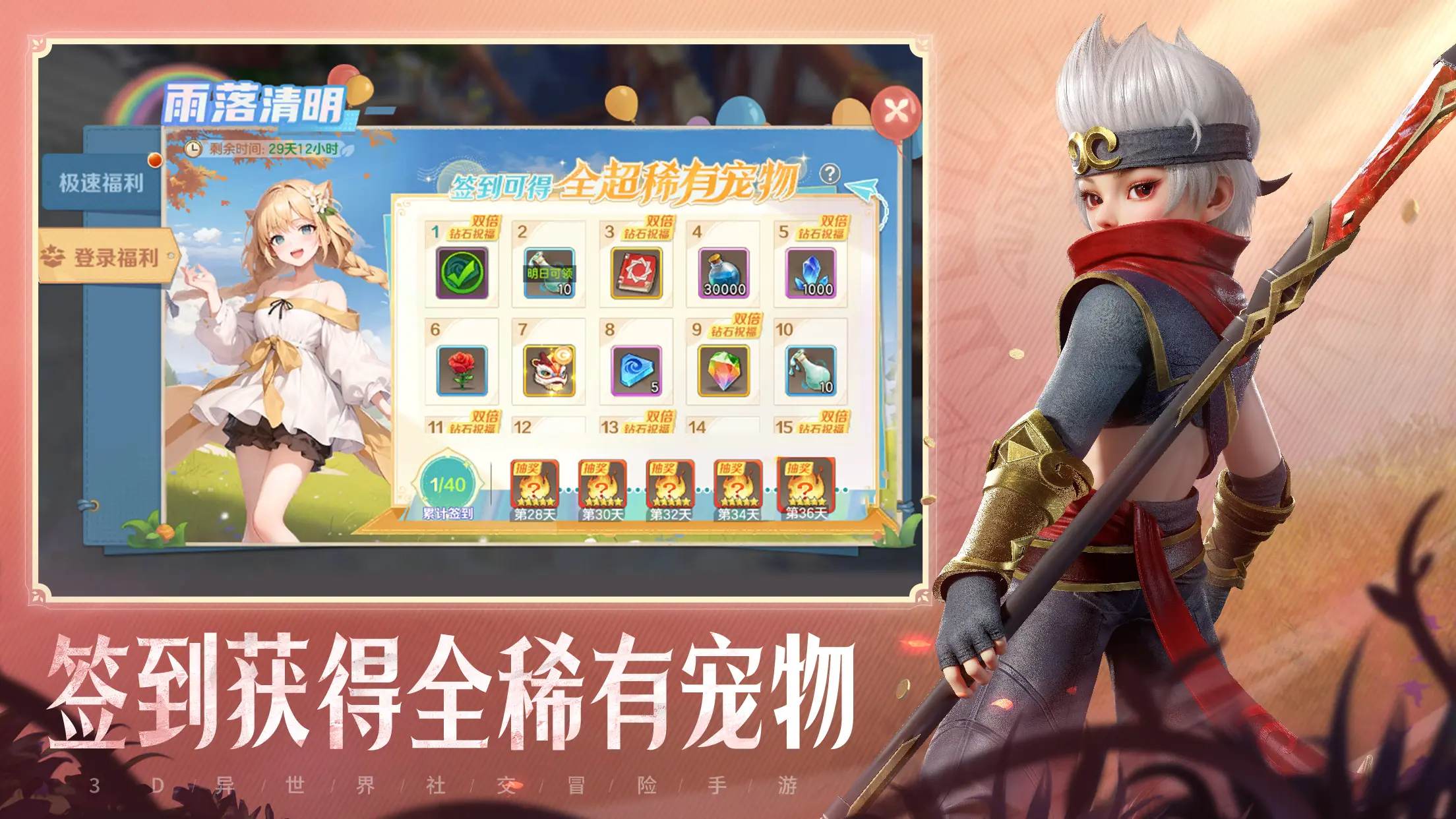 云上城之歌手游3
