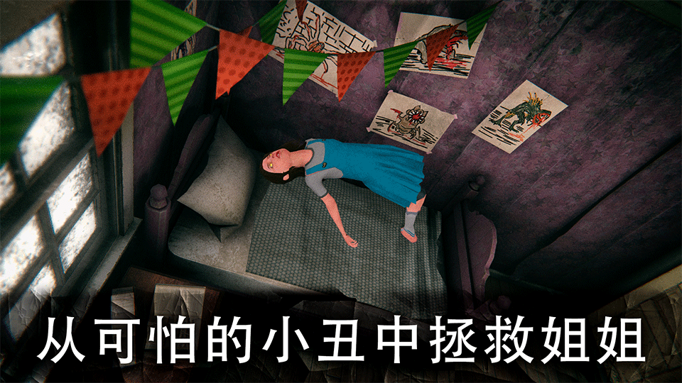 死亡公园2破解版1