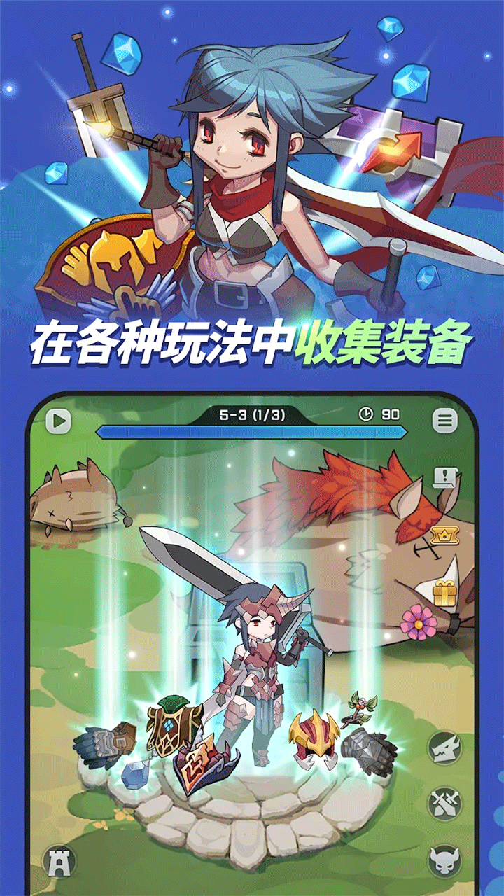 刀锋养成手游(Blade Idle)1