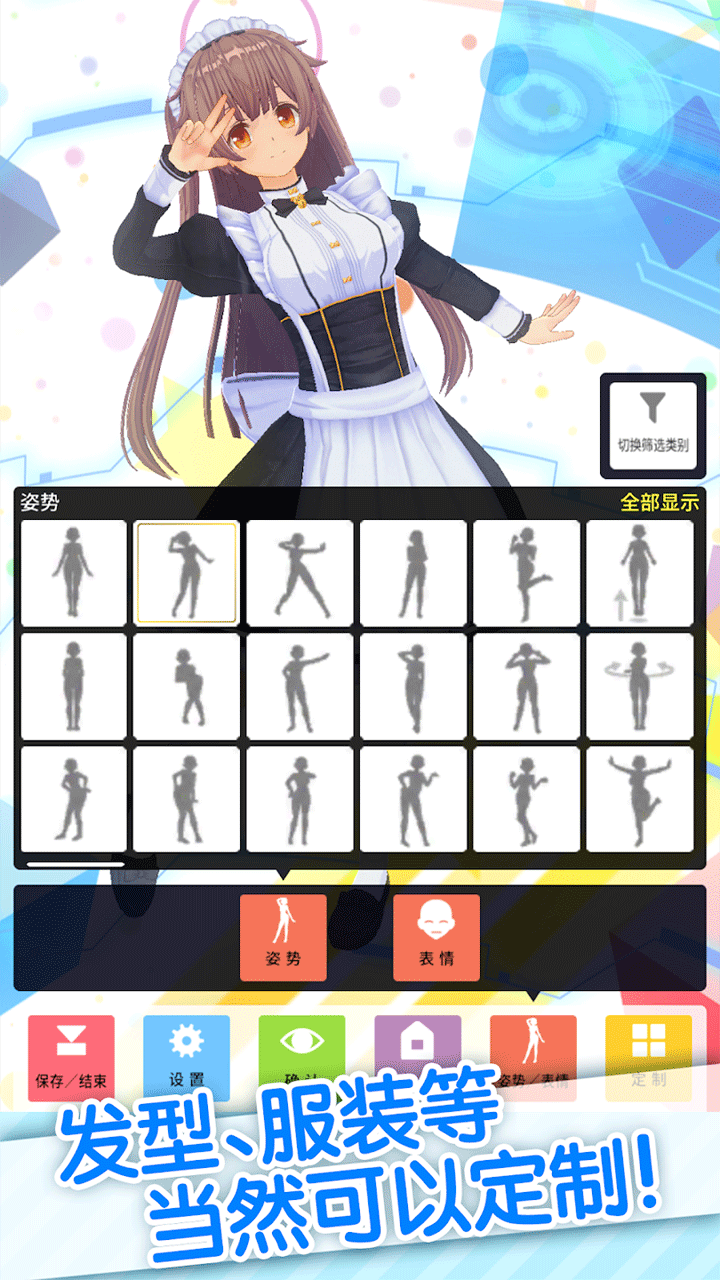 手办模拟器手机版1
