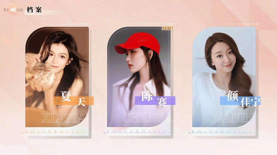 完蛋！我被美女包围了！房间里的心跳3