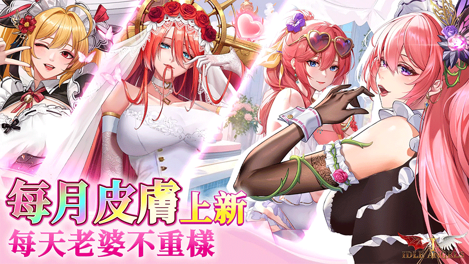 放置女神手游(Idle Angels)2