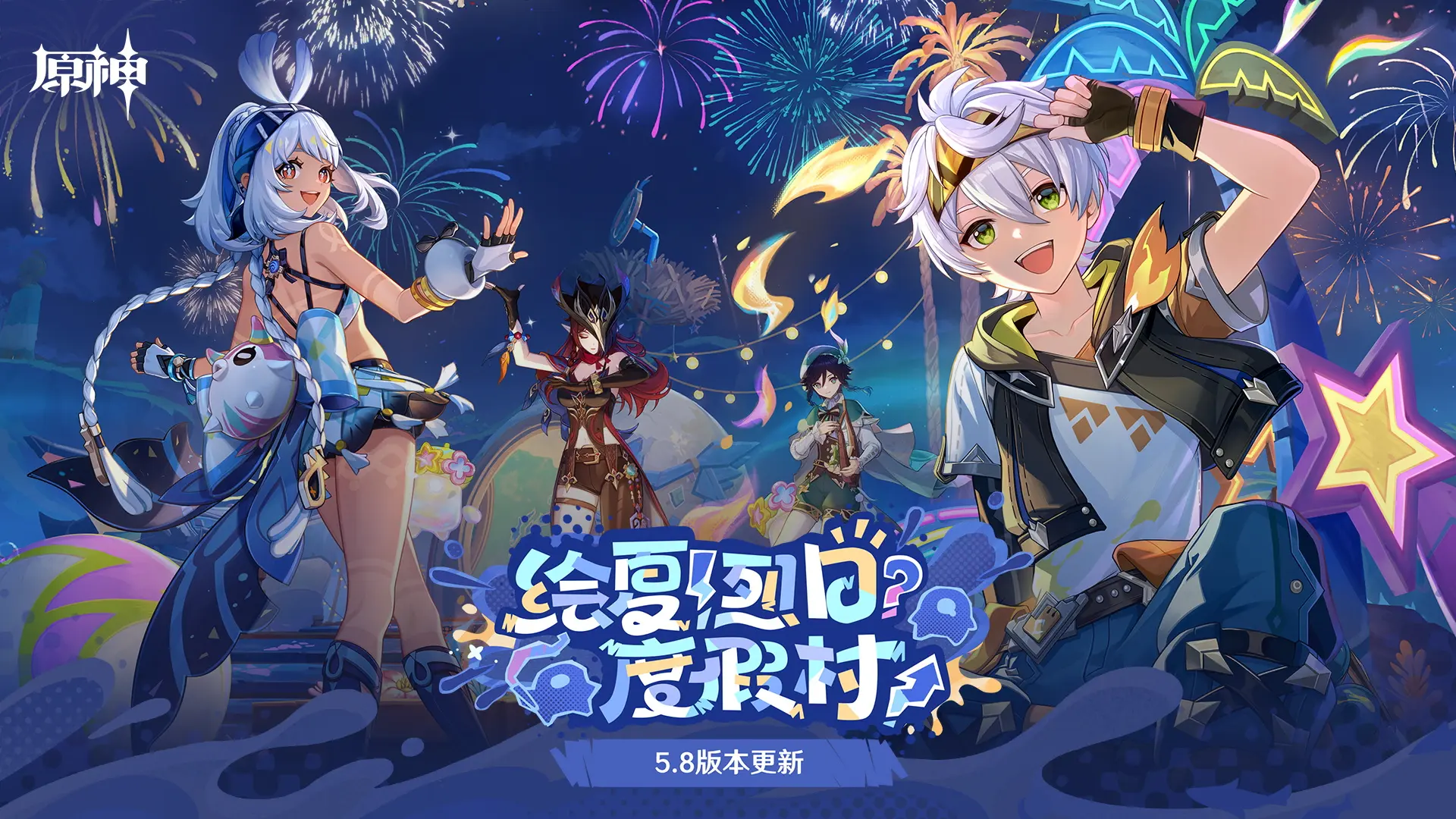 云原神手游1