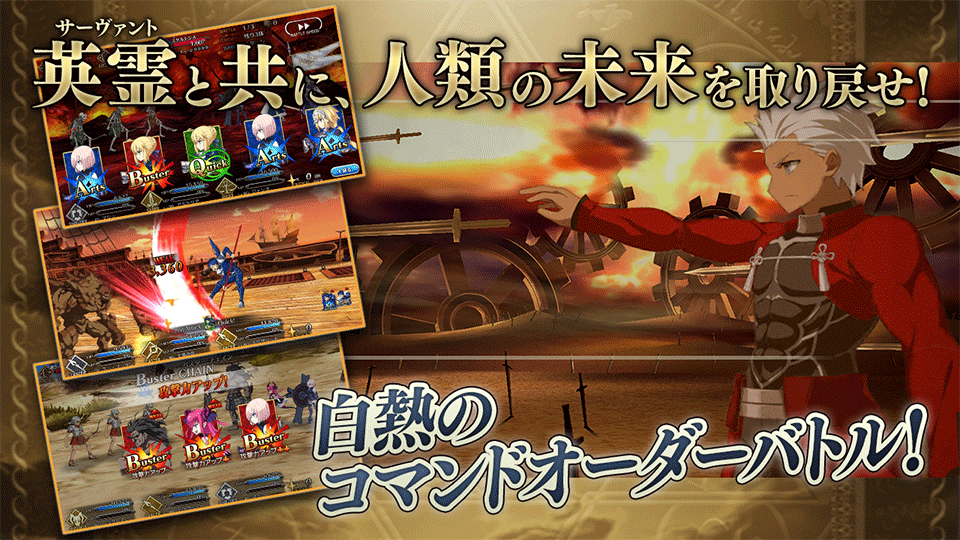 命运冠位指定日服(Fate/Grand Order)预览图2