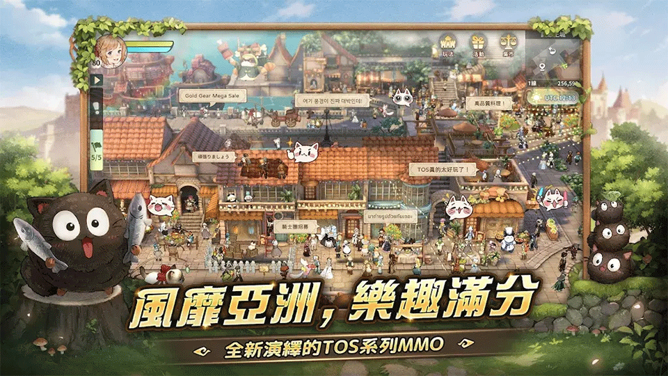 救世者之树新世界台服2