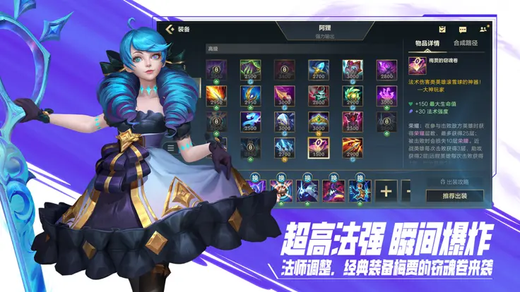英雄联盟云游戏手机版2