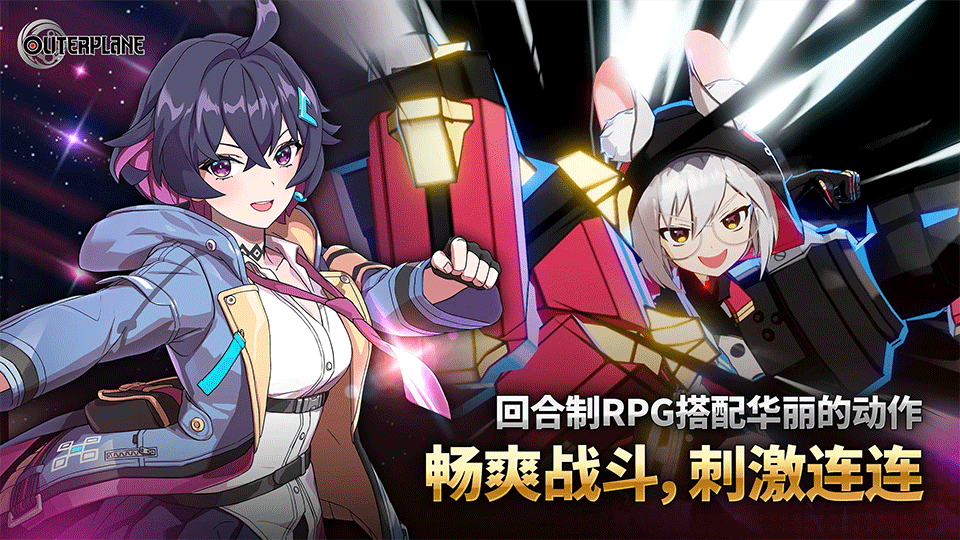 异域战记内置菜单版3