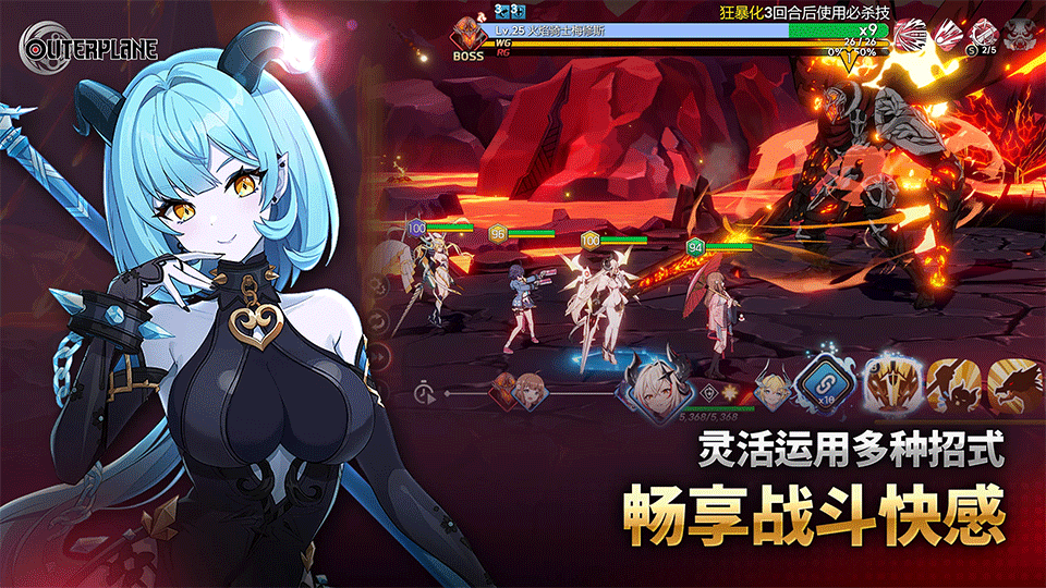 异域战记内置菜单版1