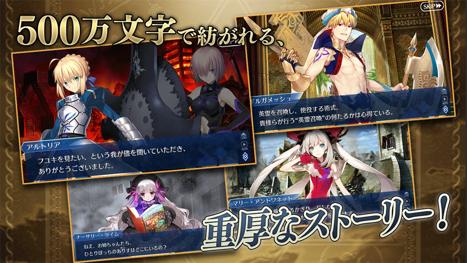 命运冠位指定日服(Fate/Grand Order)预览图1