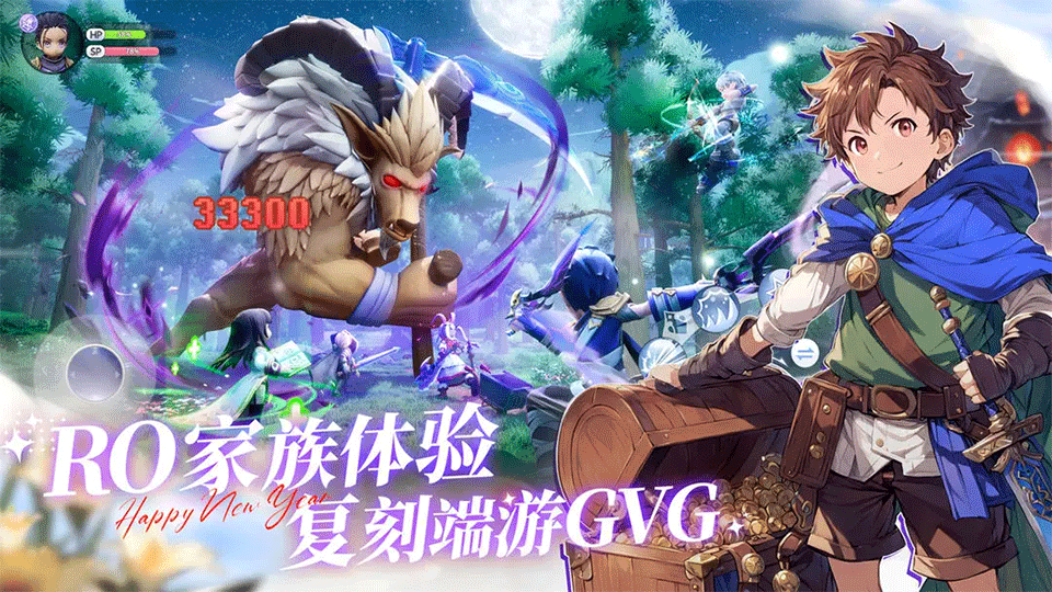 仙境传说新启航手游3
