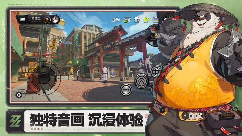 绝区零手游3