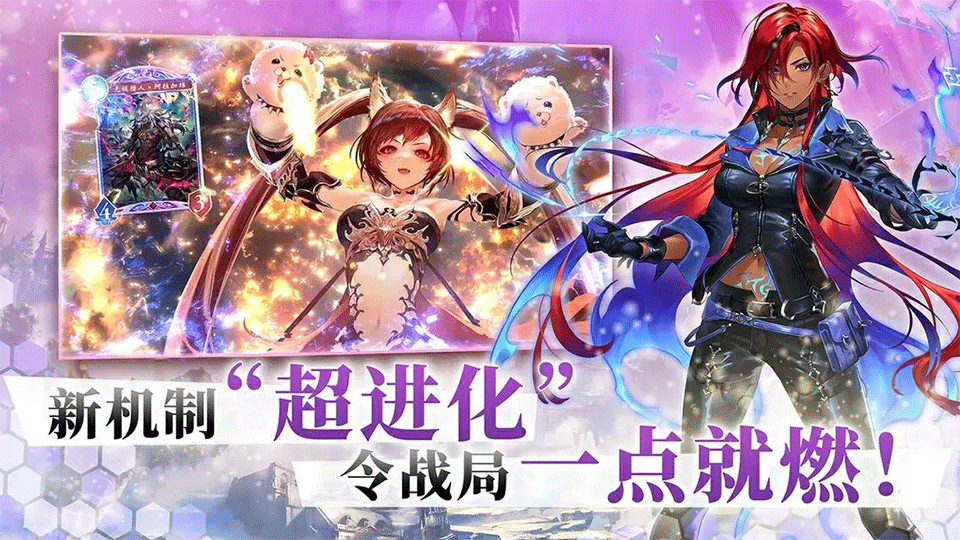 影之诗手游1