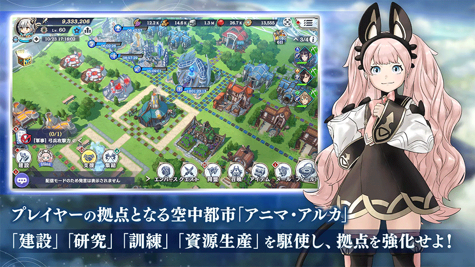 余烬物语(Emberstoria)手游3