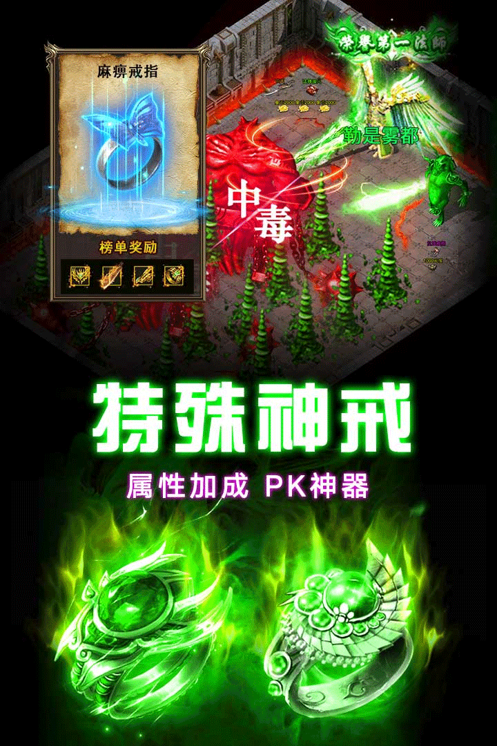 龙之觉醒手游2