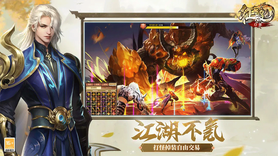 口袋征服手游3