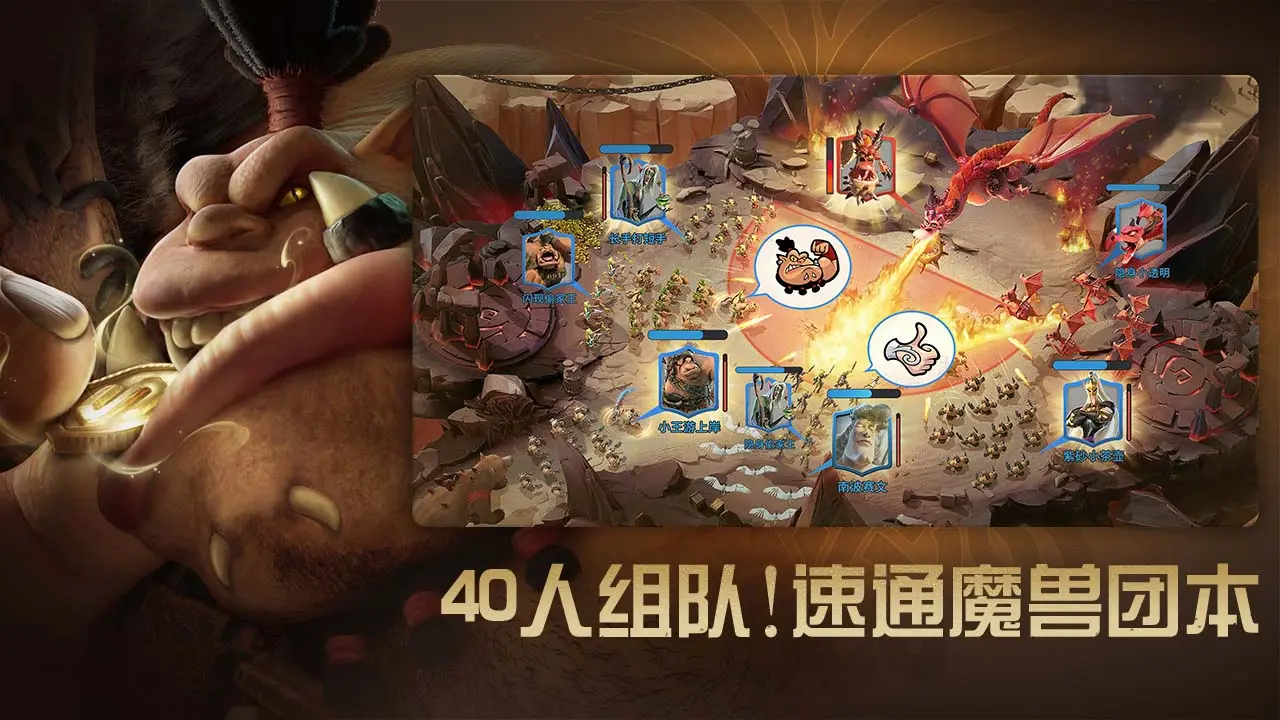 万龙觉醒手游1