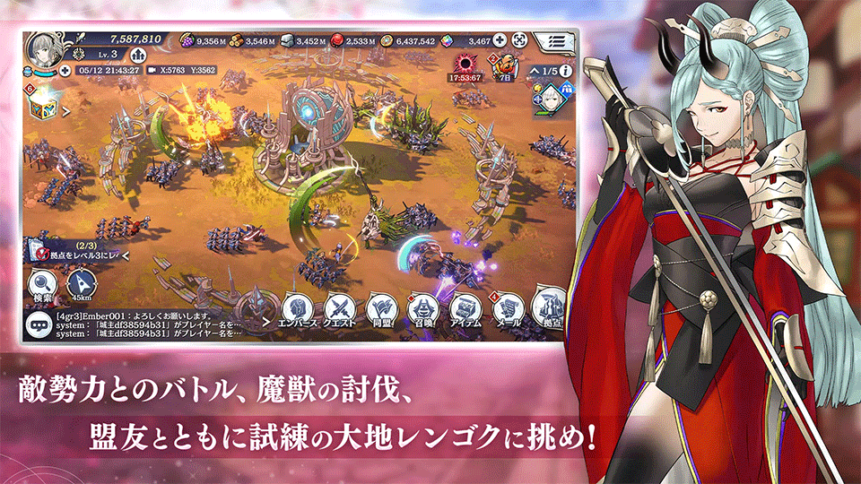 余烬物语(Emberstoria)手游2
