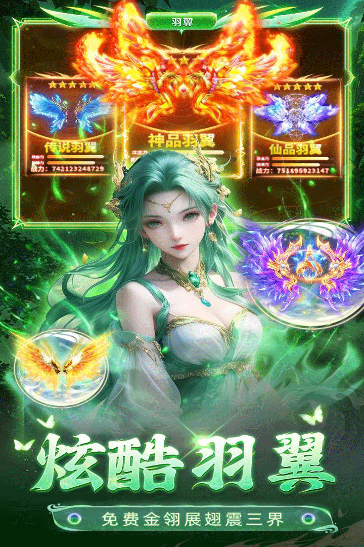 巨龙猎手手游3