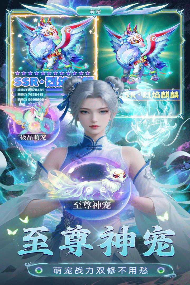 巨龙猎手手游2
