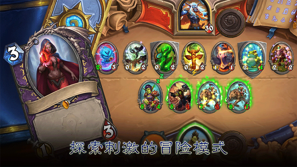 炉石传说国际服(hearthstone)1