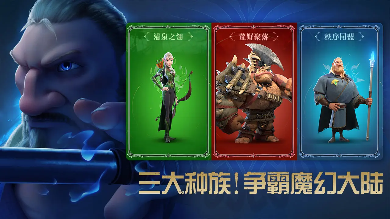 万龙觉醒手游2