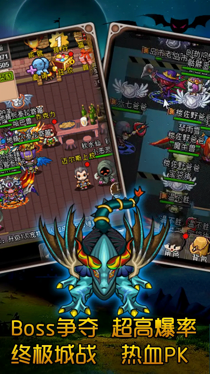 魔城骑士手游1