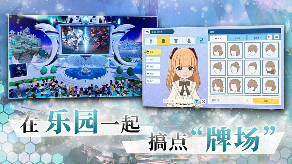 影之诗手游3