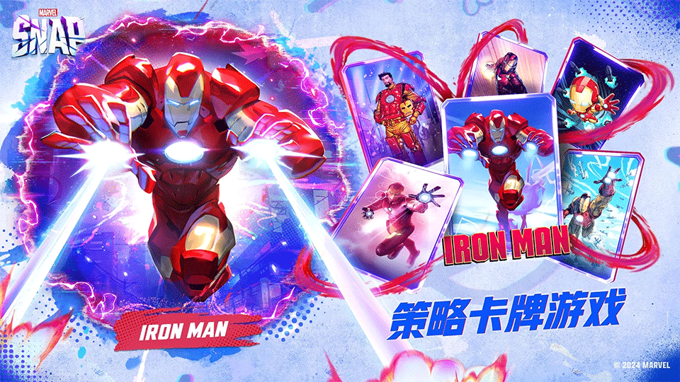 漫威瞬战超能中文版1